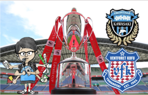 【良席1枚】4/8 川崎フロンターレ VS ヴァンフォーレ甲府 SS最前列